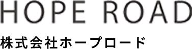 株式会社ホープロード